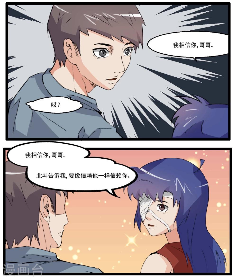 第83话-第83话