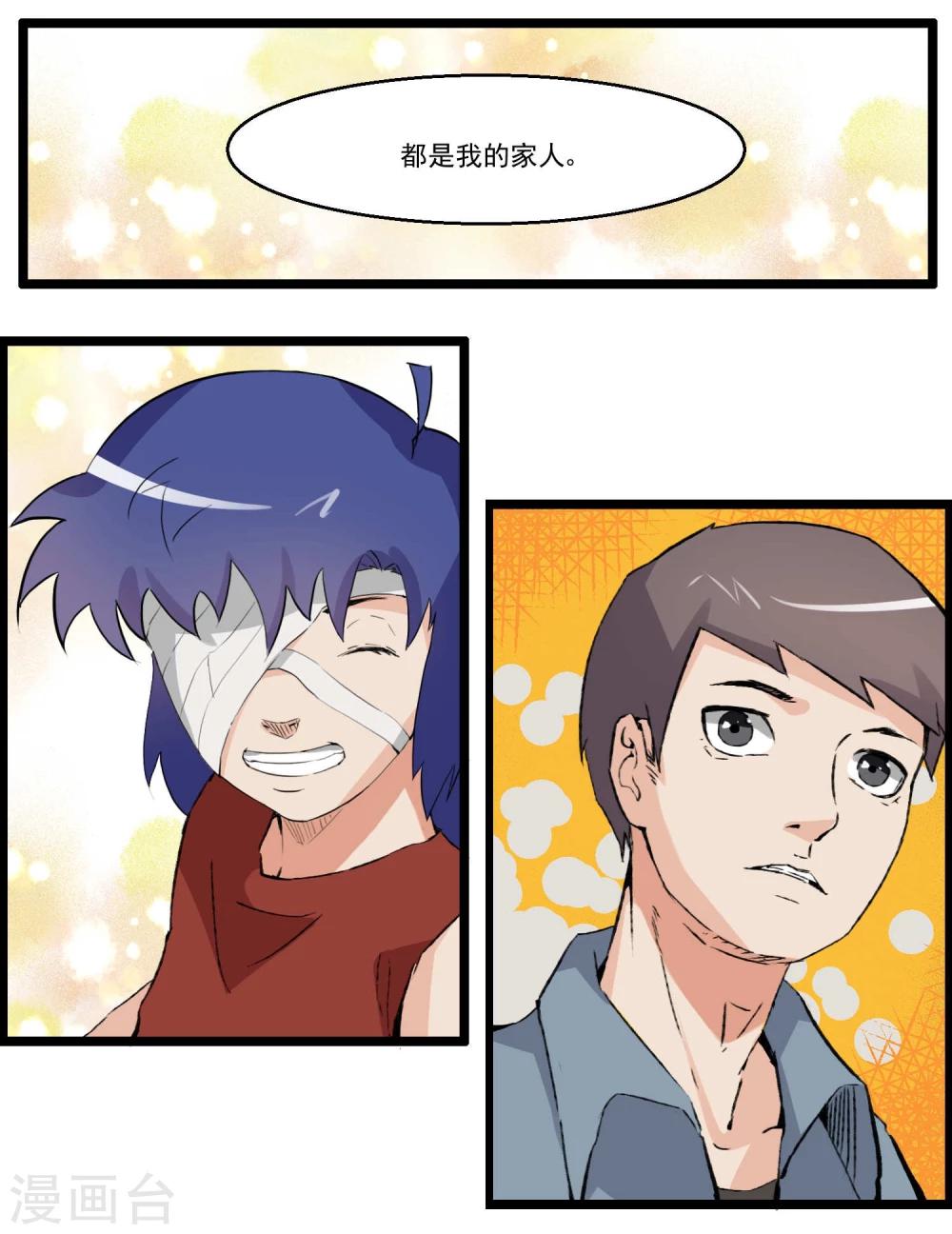 第83话-第83话