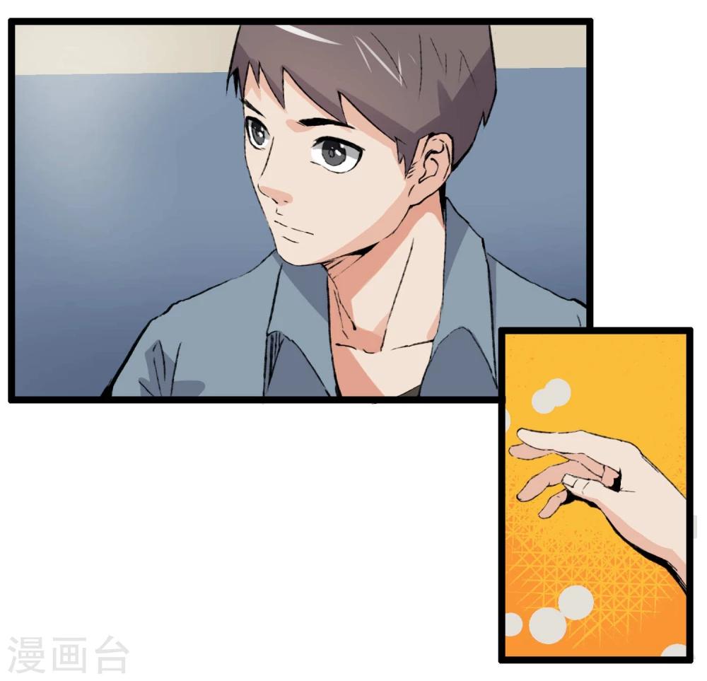 第83话-第83话