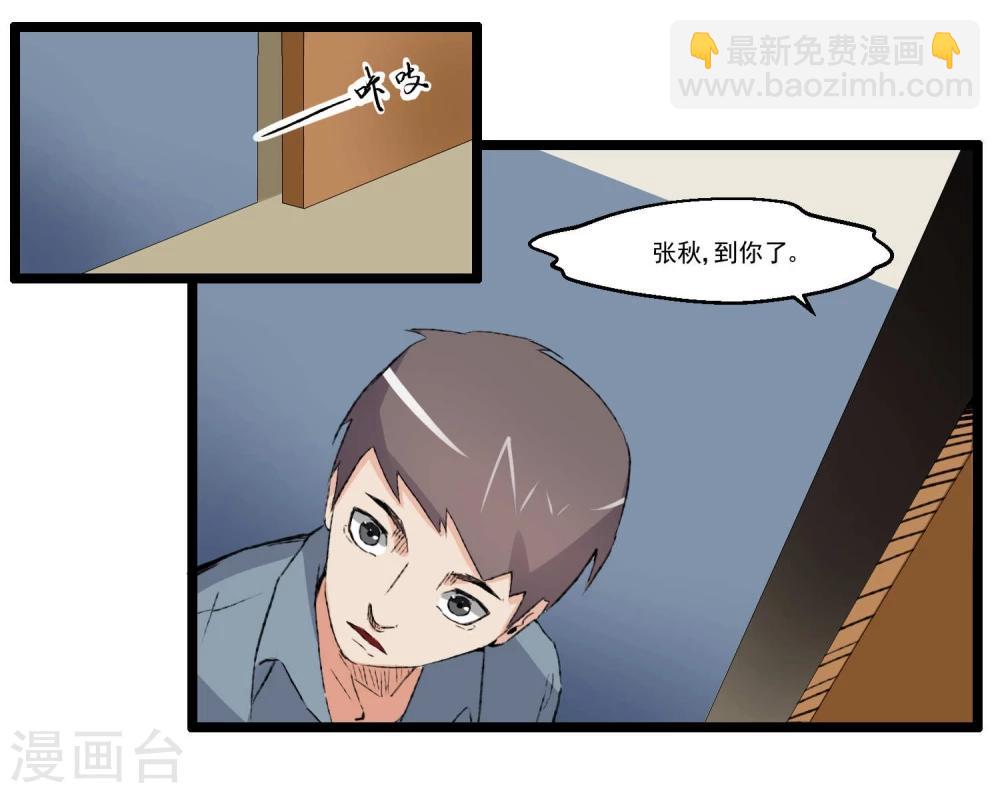 第83话-第83话