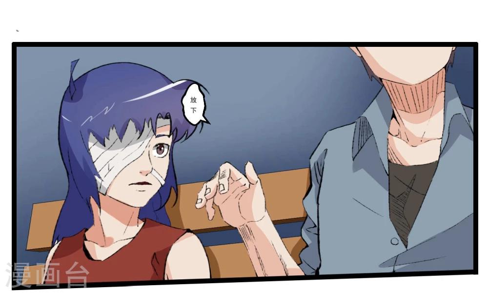 第83话-第83话
