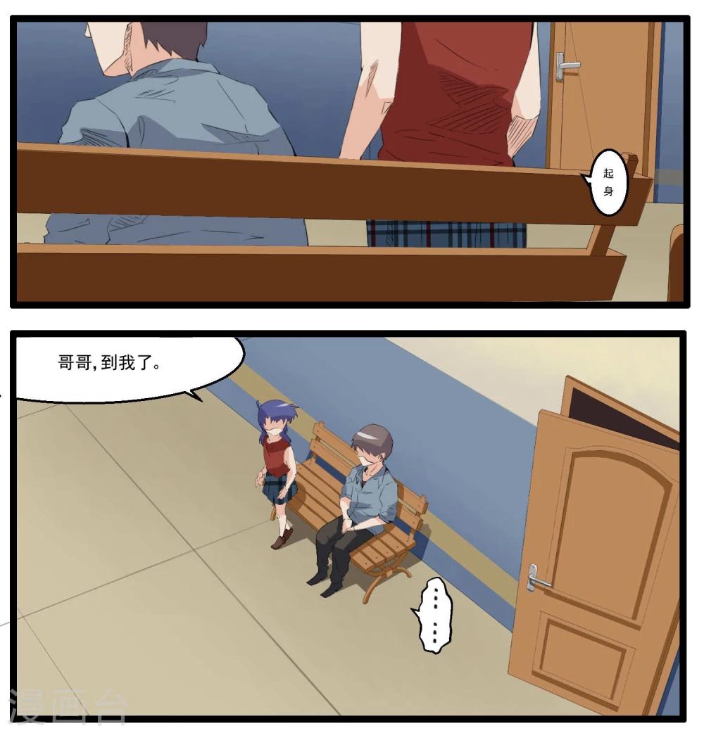 第83话-第83话
