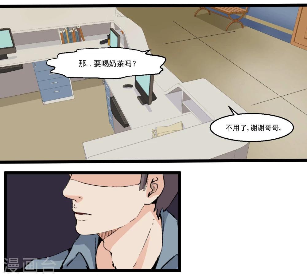 第83话-第83话