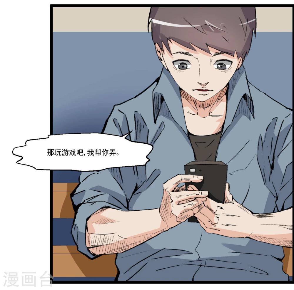 第83话-第83话