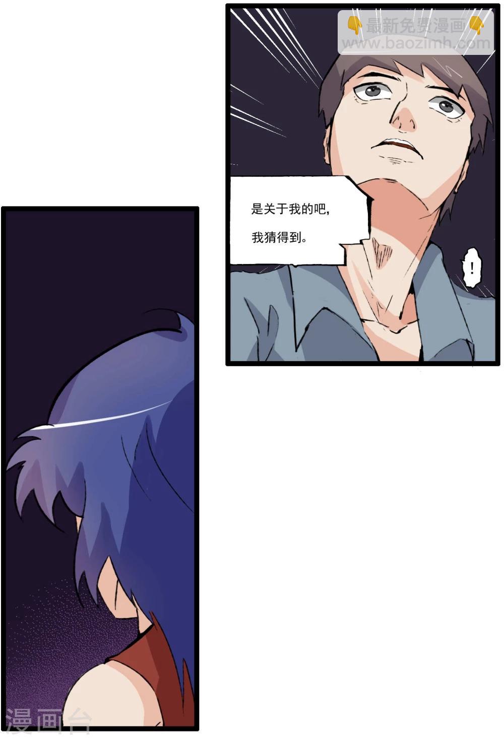 第83话-第83话