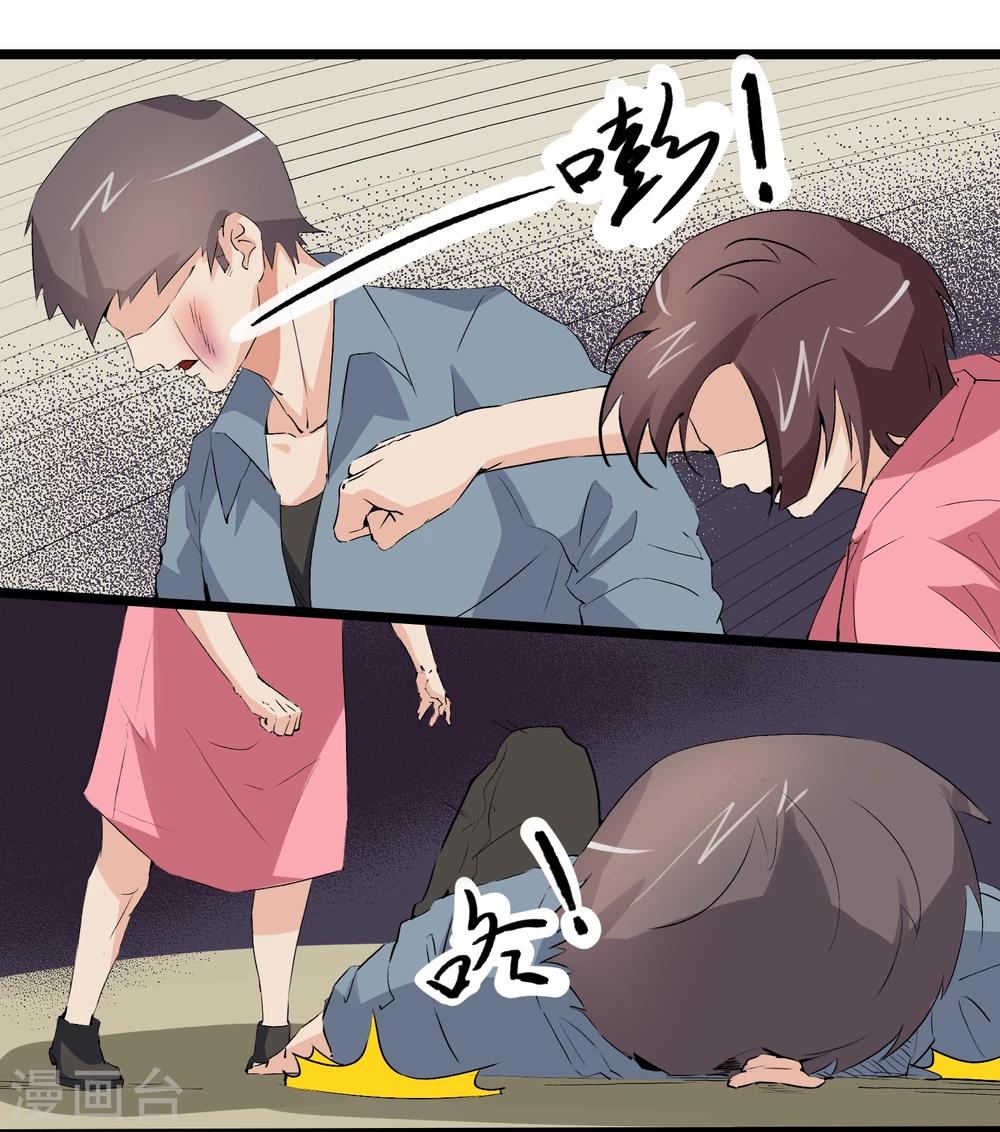 第85话-第85话
