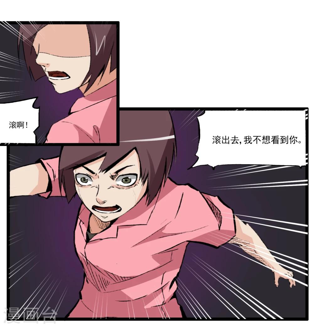 第85话-第85话