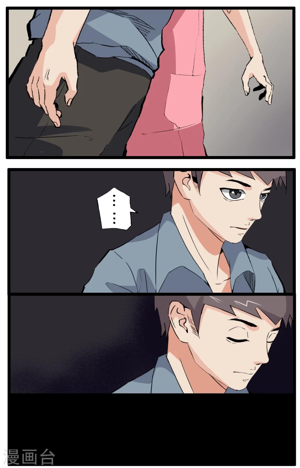 第85话-第85话