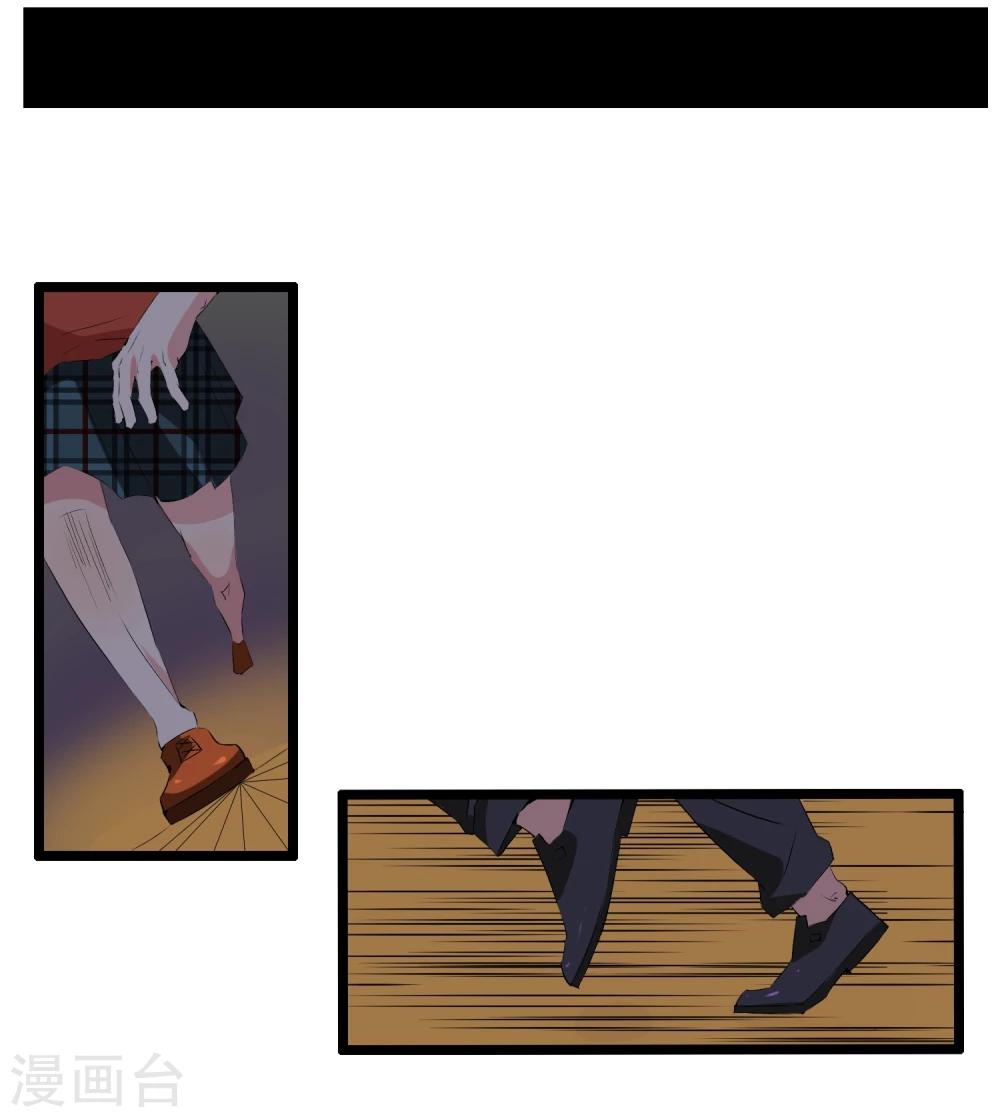 第85话-第85话