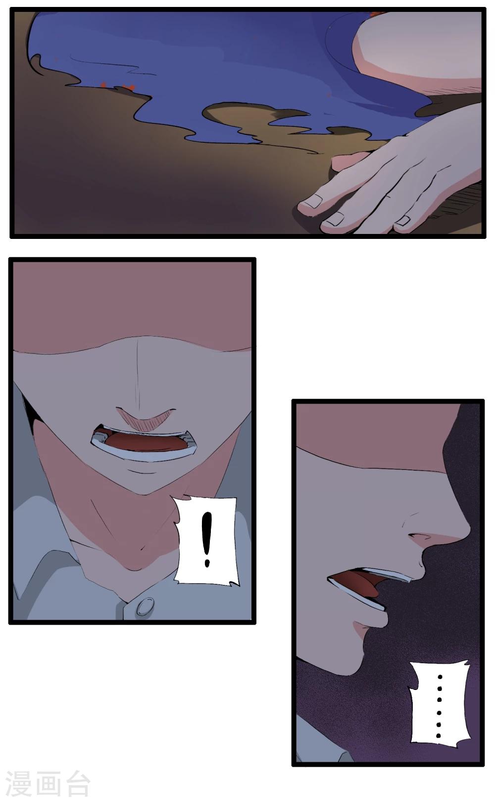 第85话-第85话