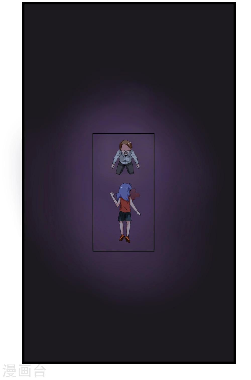 第85话-第85话
