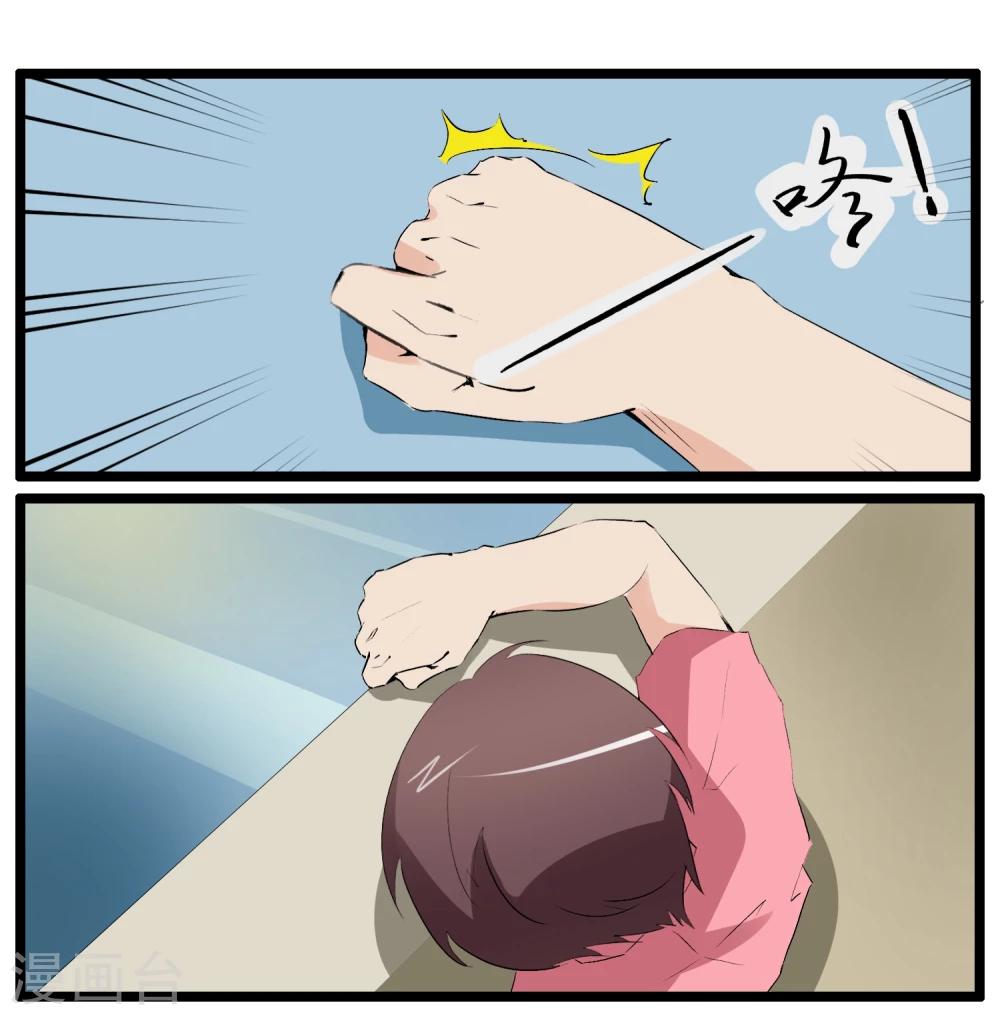 第85话-第85话