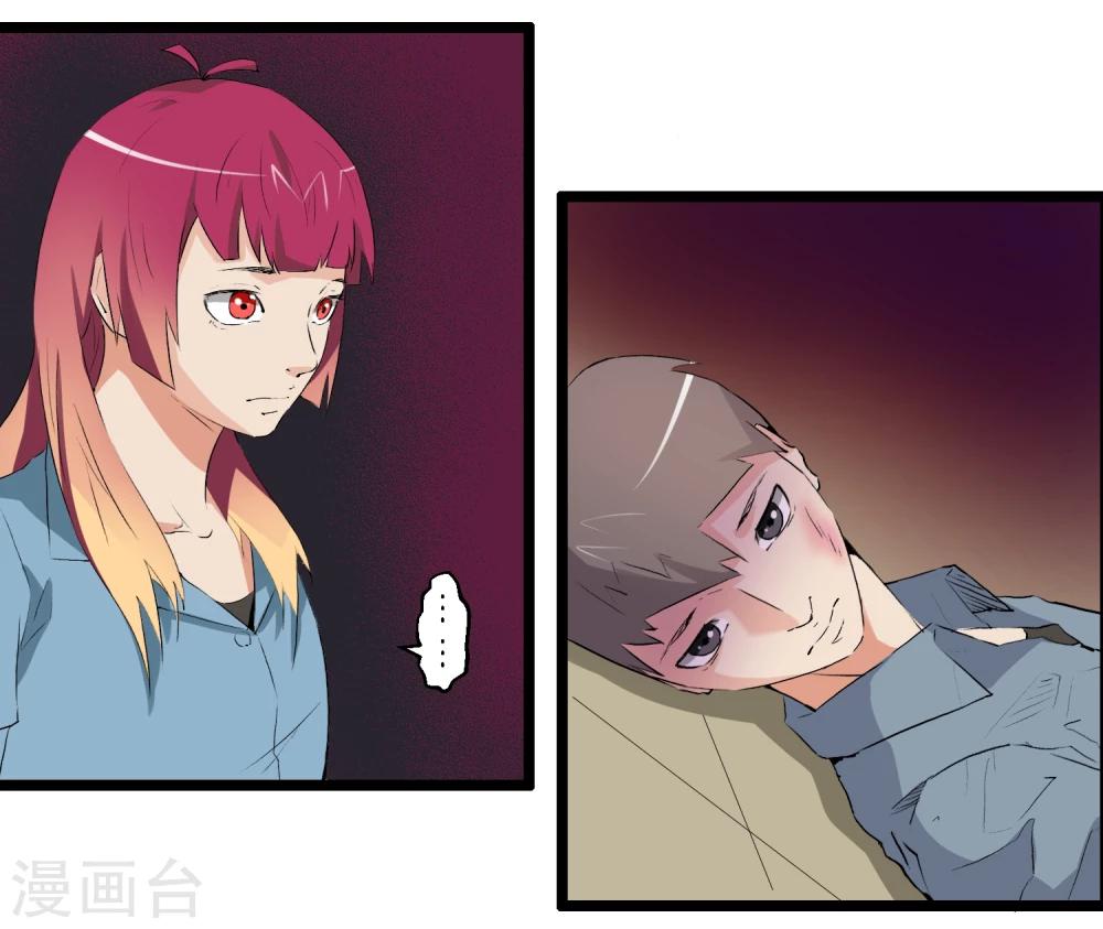 第85话-第85话