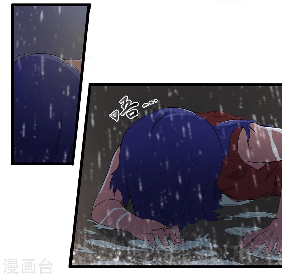 第87话-第87话