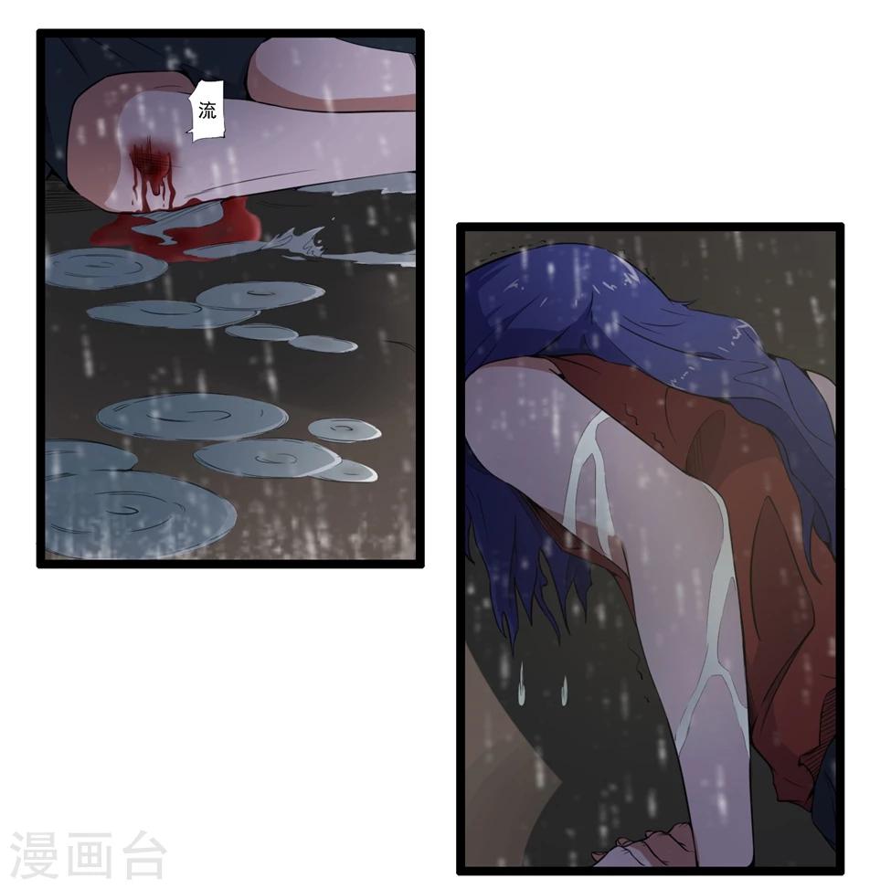 第87话-第87话