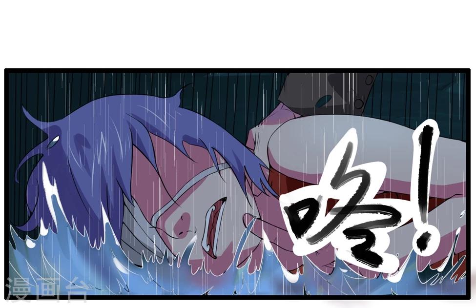 第87话-第87话