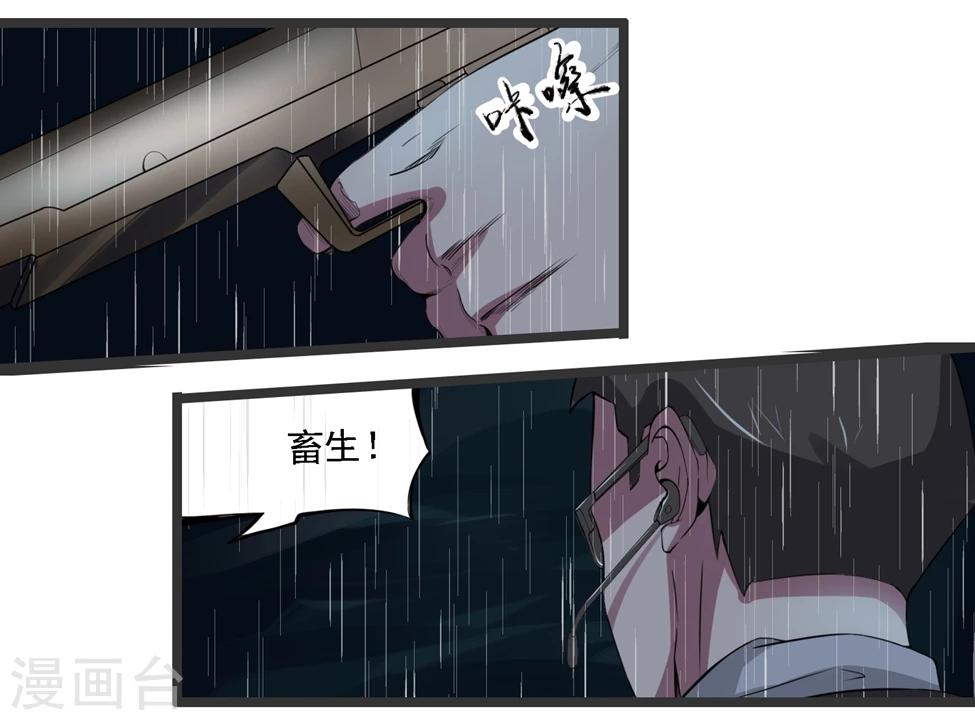 第87话-第87话