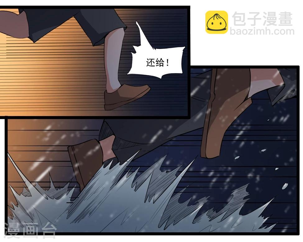 第87话-第87话