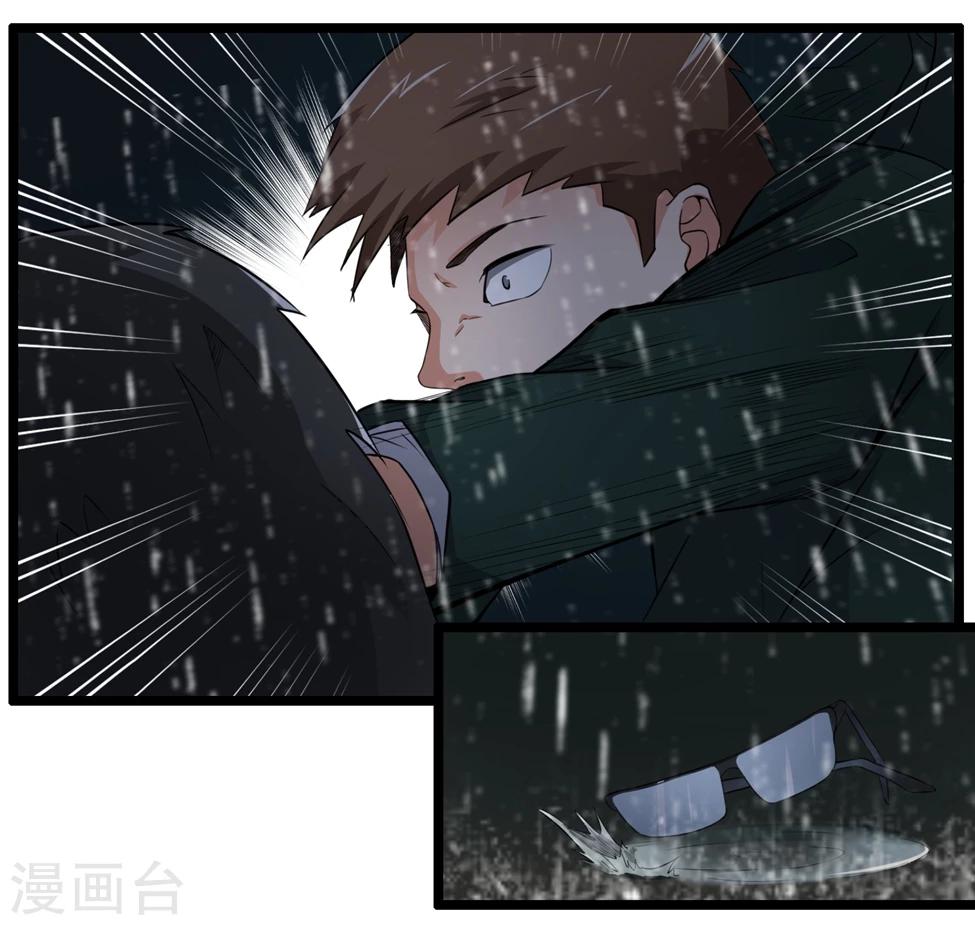 第87话-第87话