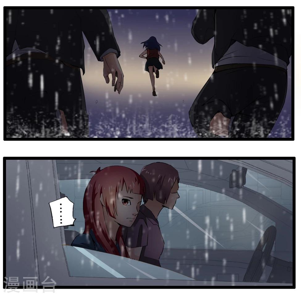第87话-第87话