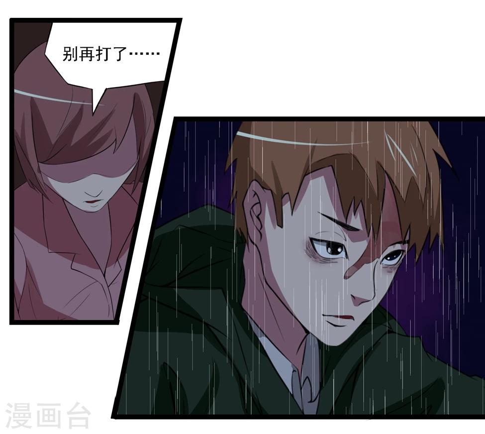 第89话-第89话
