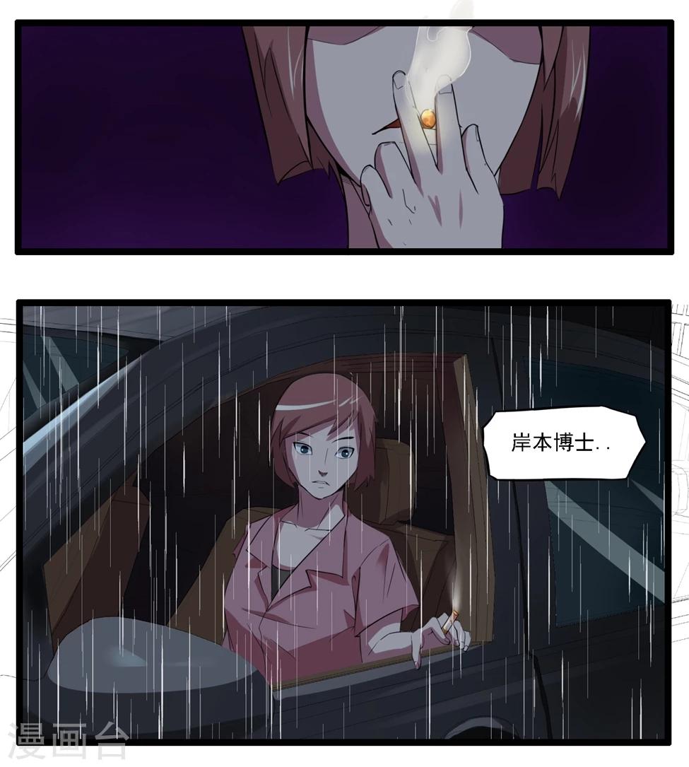第89话-第89话