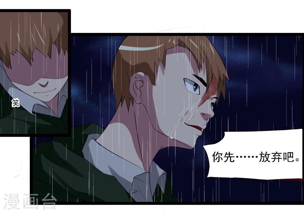 第89话-第89话