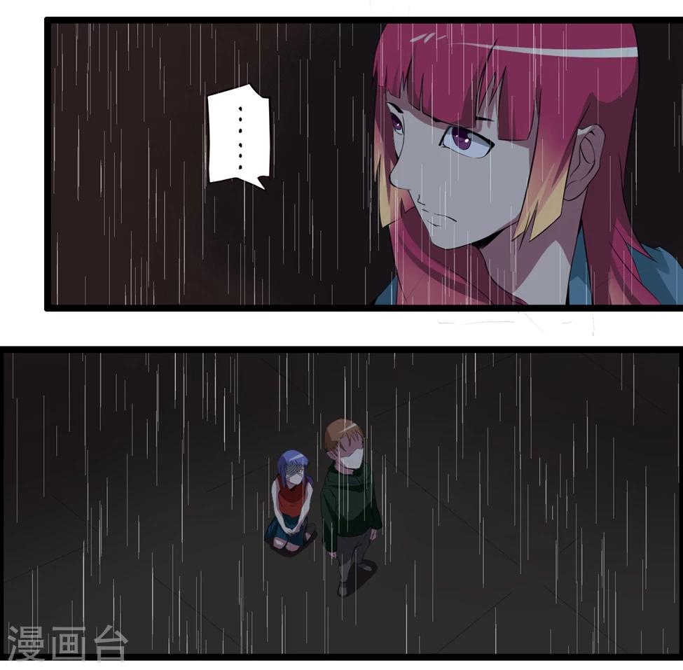 第89话-第89话