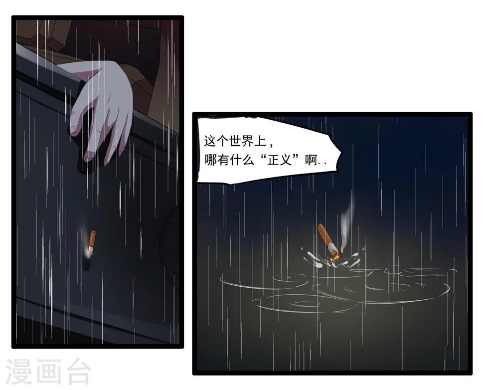第89话-第89话
