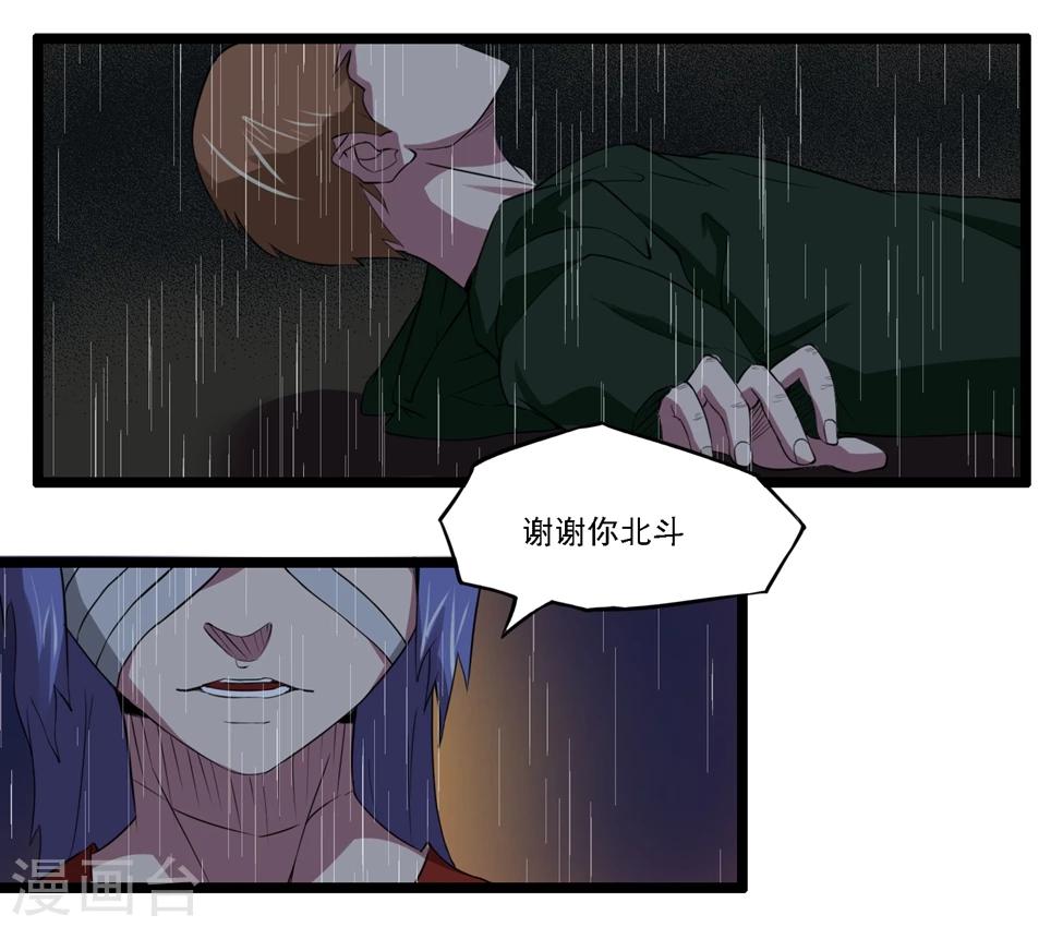 第89话-第89话