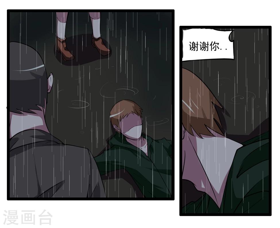 第89话-第89话