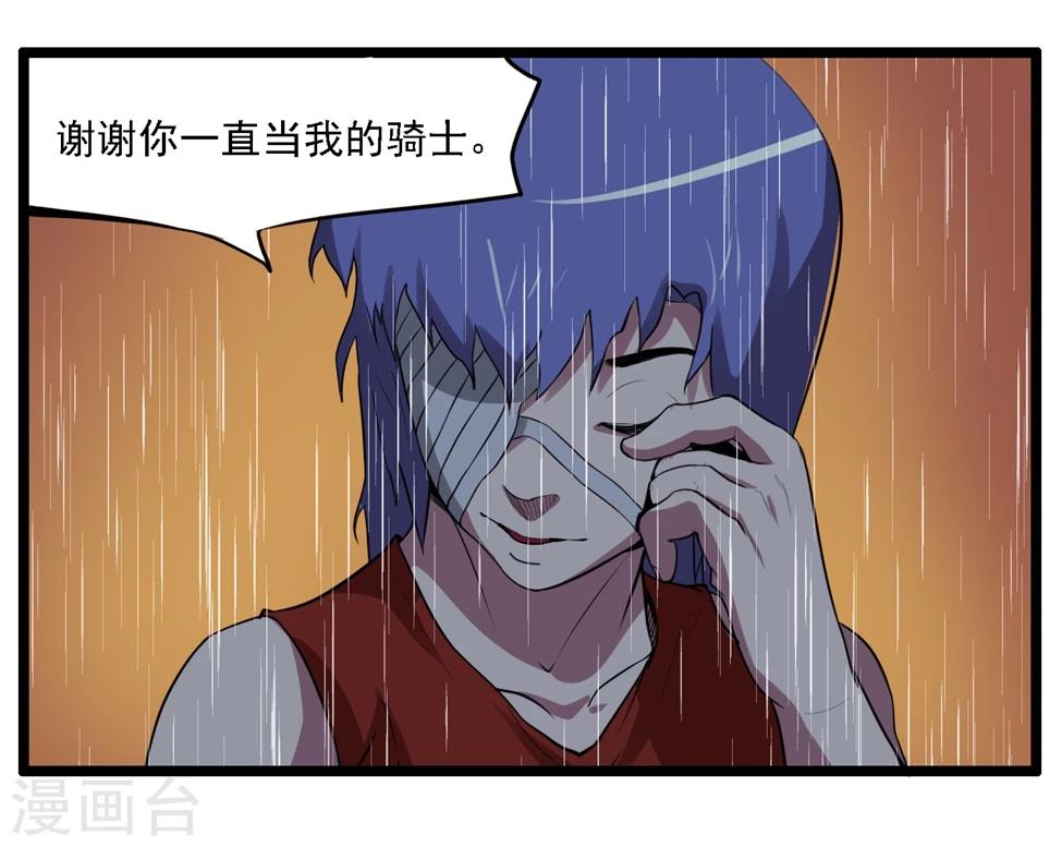 第89话-第89话