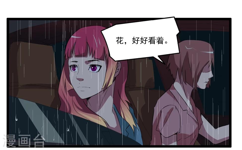 第89话-第89话
