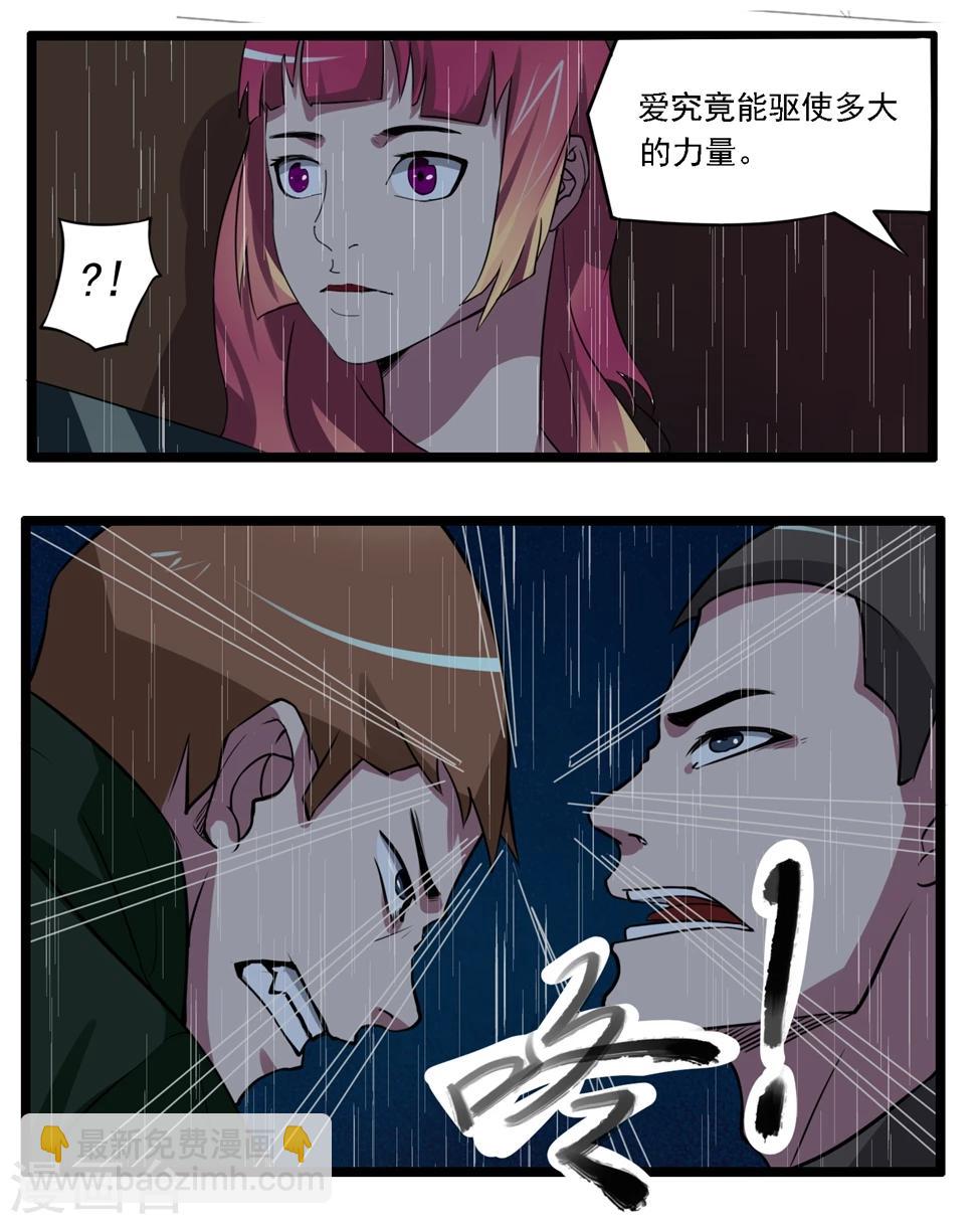 第89话-第89话