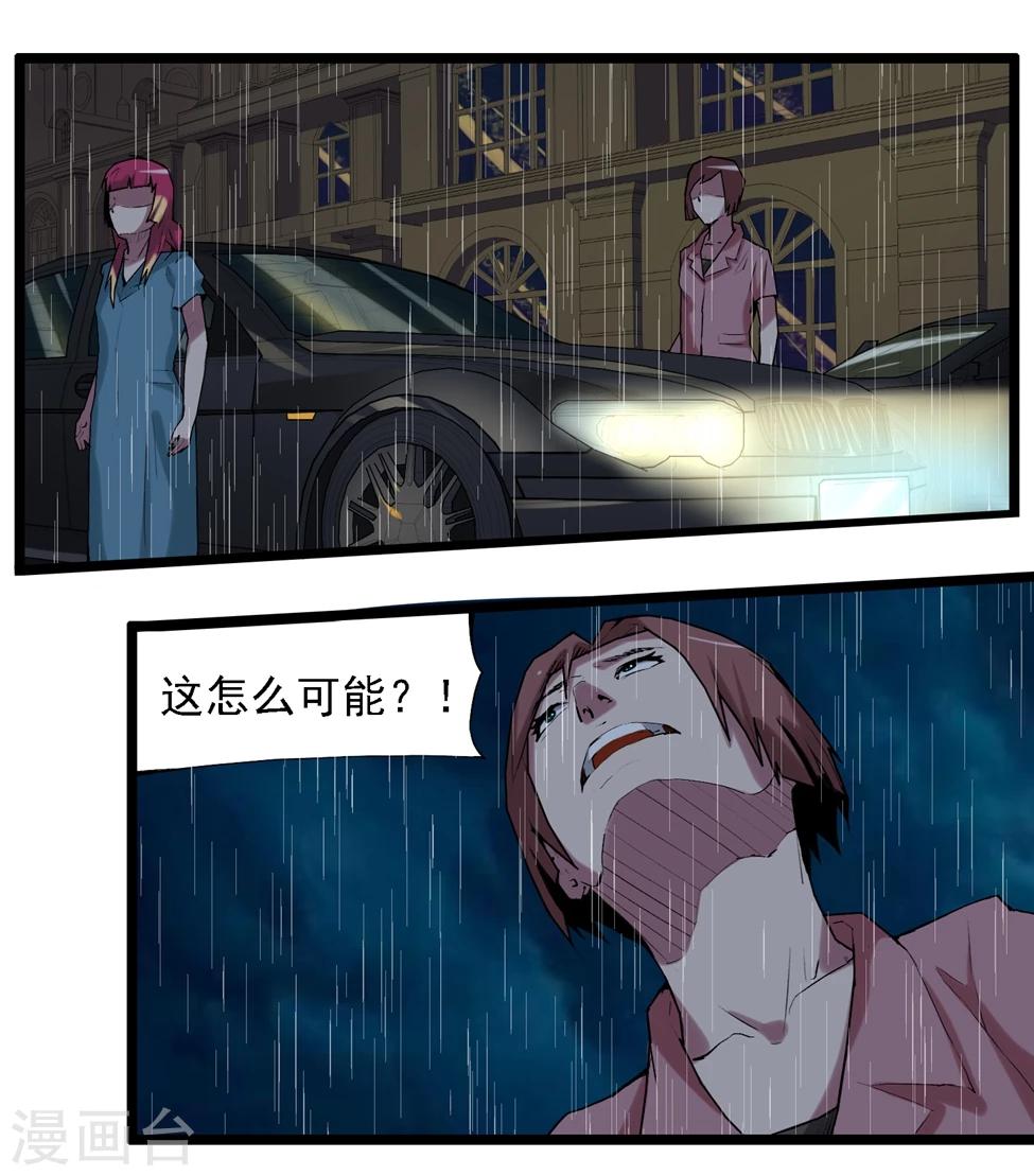 第91话-第91话
