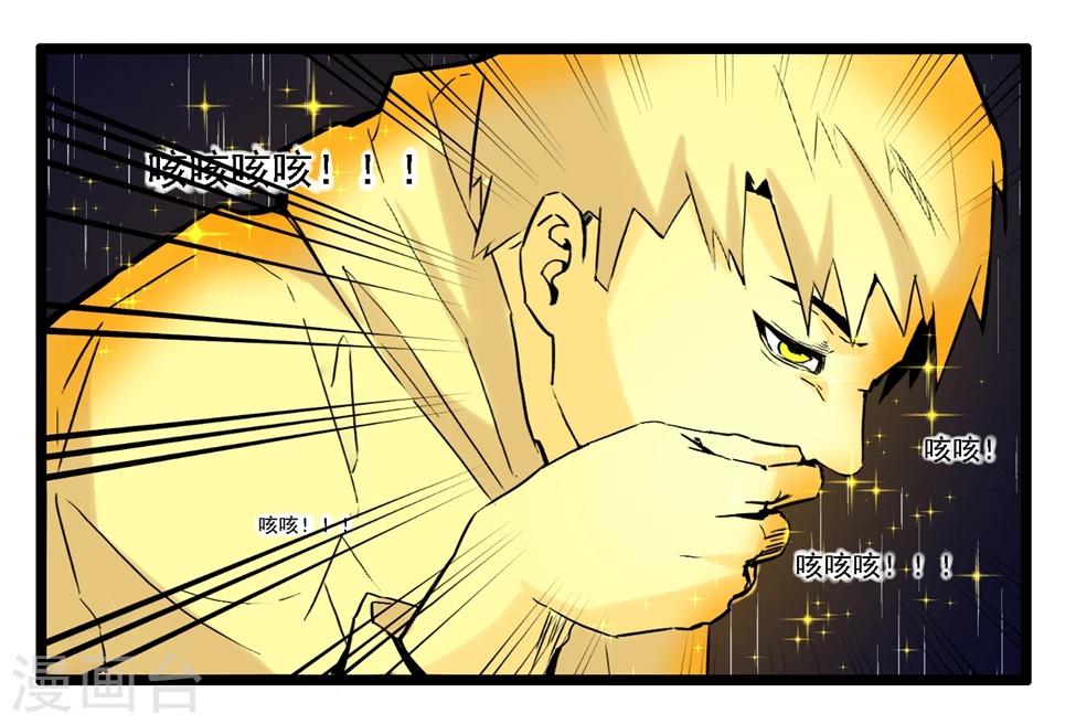 第91话-第91话