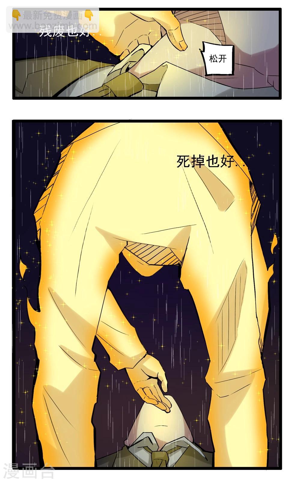 第91话-第91话
