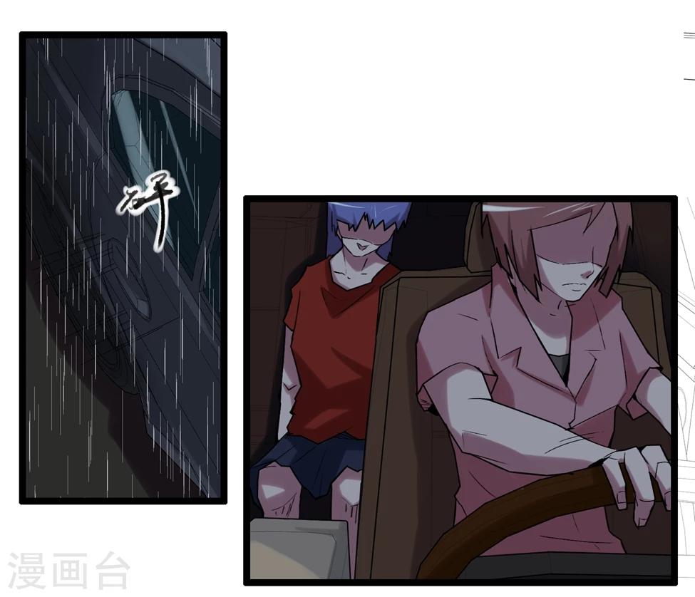 第91话-第91话