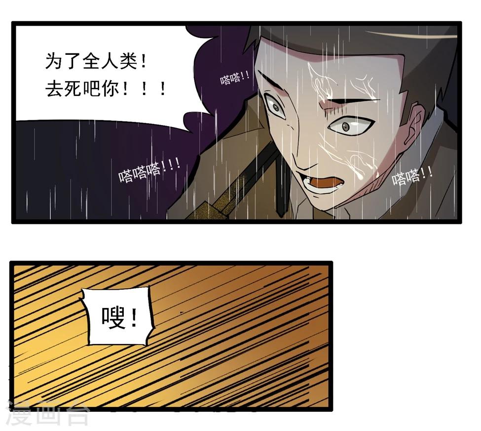 第91话-第91话