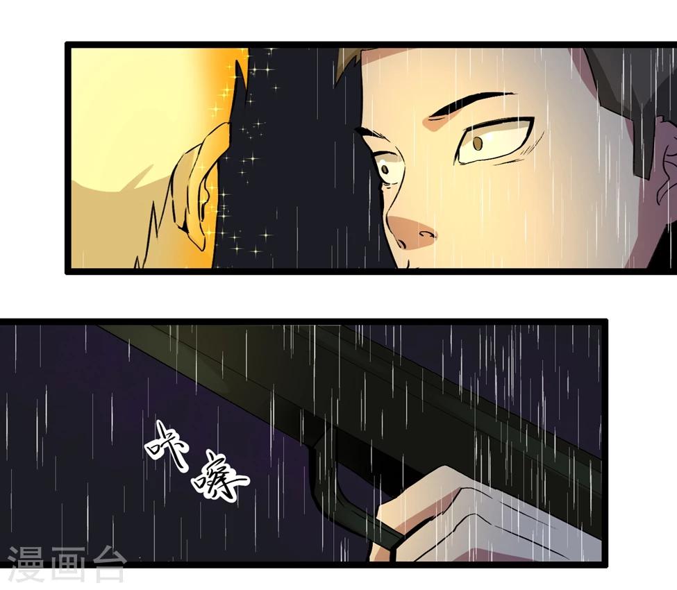 第91话-第91话