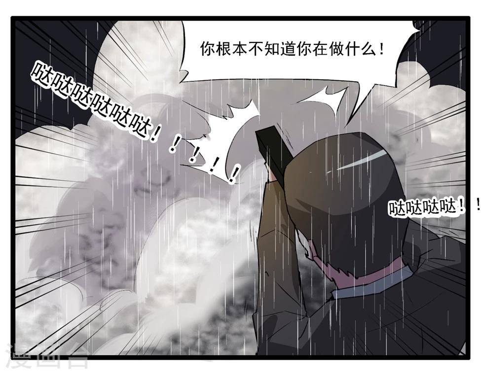第91话-第91话