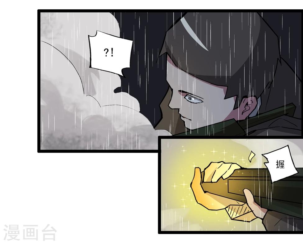 第91话-第91话