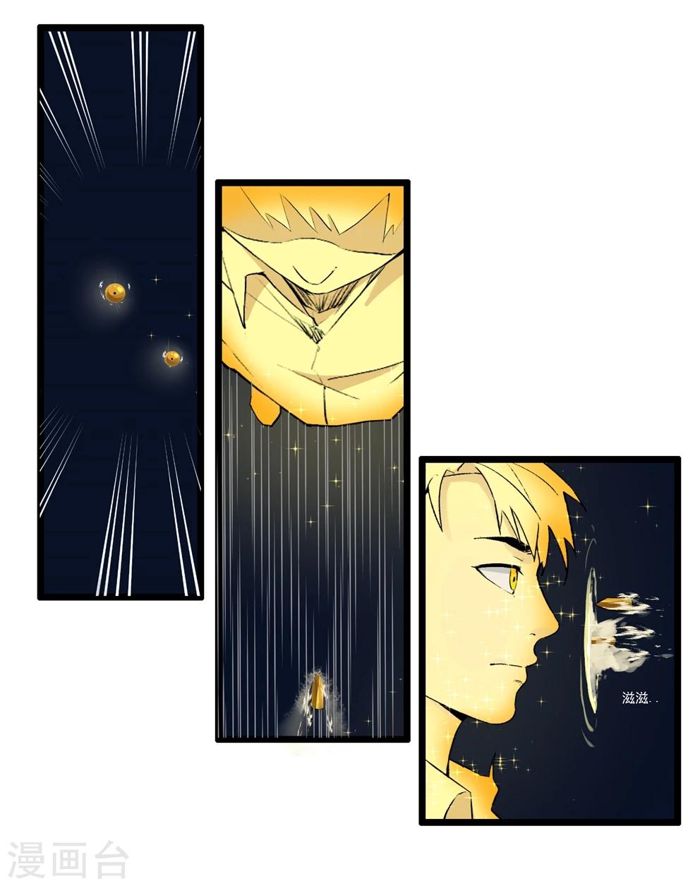第91话-第91话