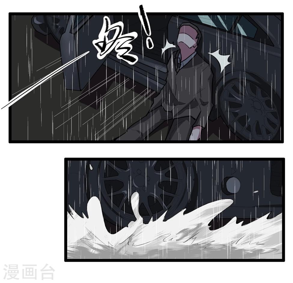 第91话-第91话