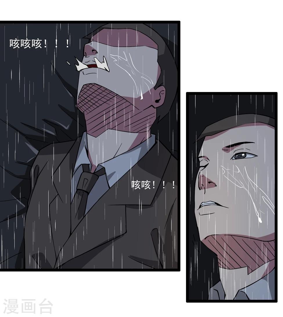 第91话-第91话