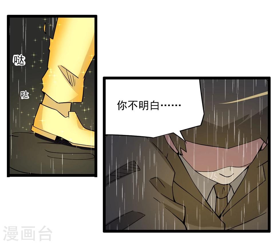 第91话-第91话