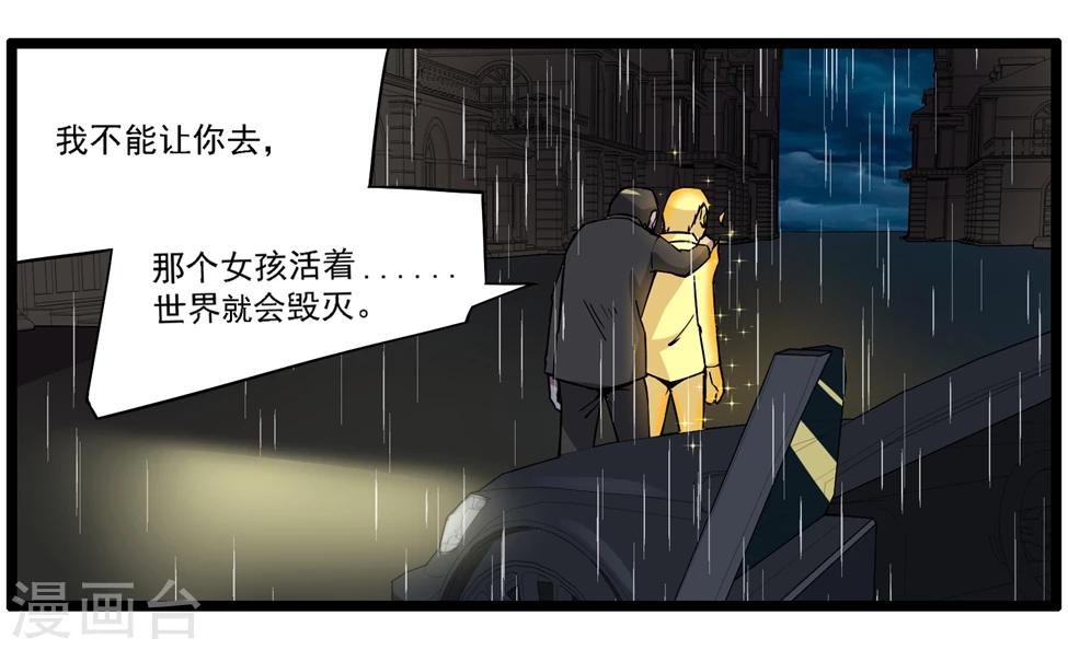 第91话-第91话