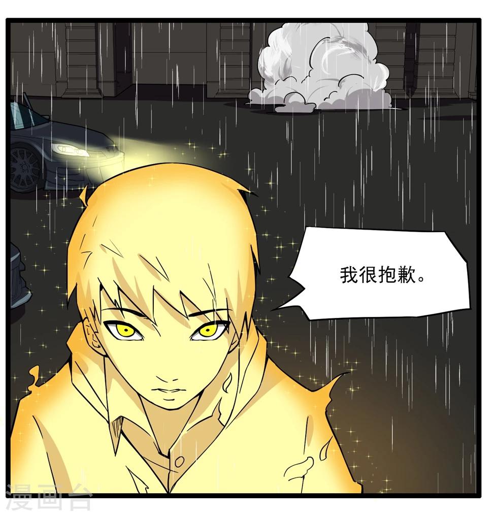 第91话-第91话