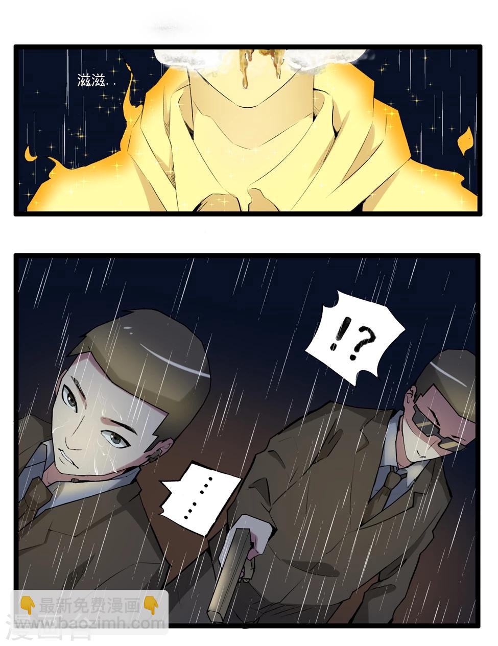 第91话-第91话