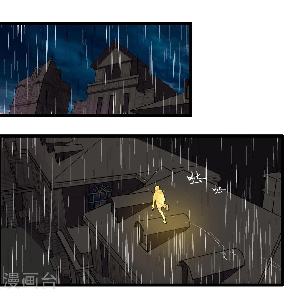 第91话-第91话